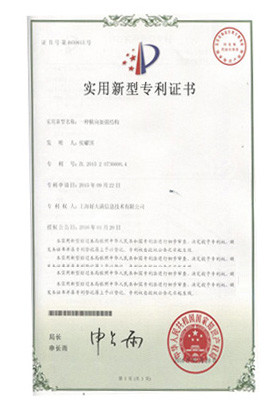 资质证书